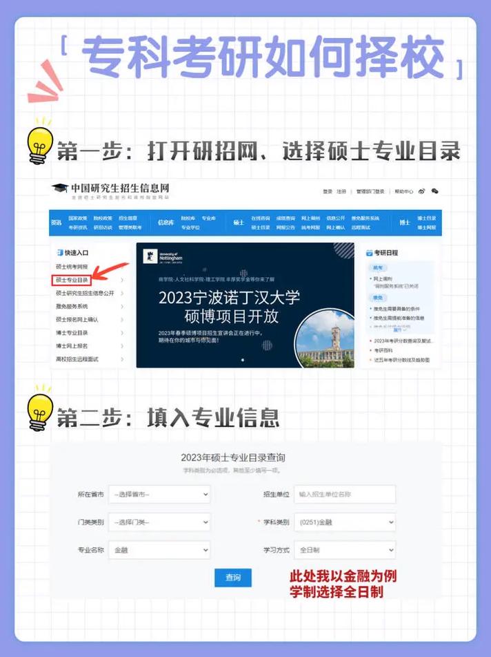 一篇文章教会你 APP 中的投影是如何设计的(投影设计一篇文章教会元素) 排名链接