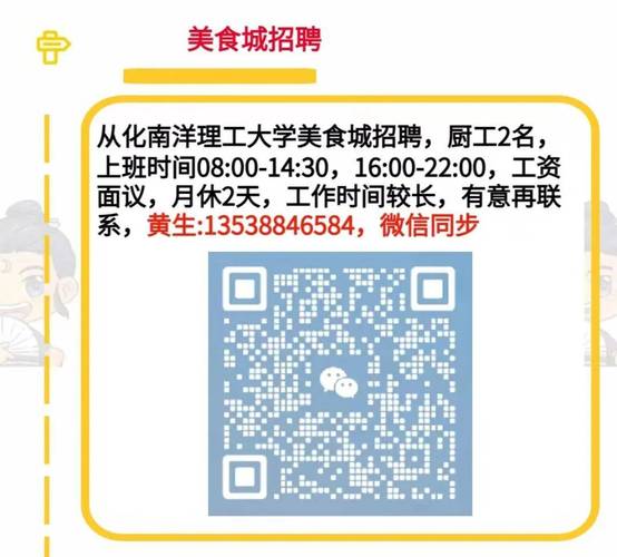 武汉永兴元面试官亲临千锋教育武汉校区Java培训班上门招聘(永兴培训班面试官学员招聘) 99链接平台