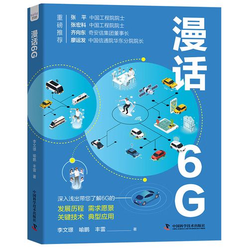 漫话 | 如何“从云到端”打造一台智能售货机？(售货机智能一台漫话打造) 软件优化