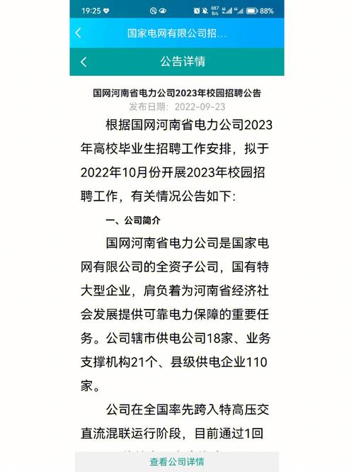 正义网络传媒2023年招聘专业技术人员公告(数据能力技术经验相关) 软件开发