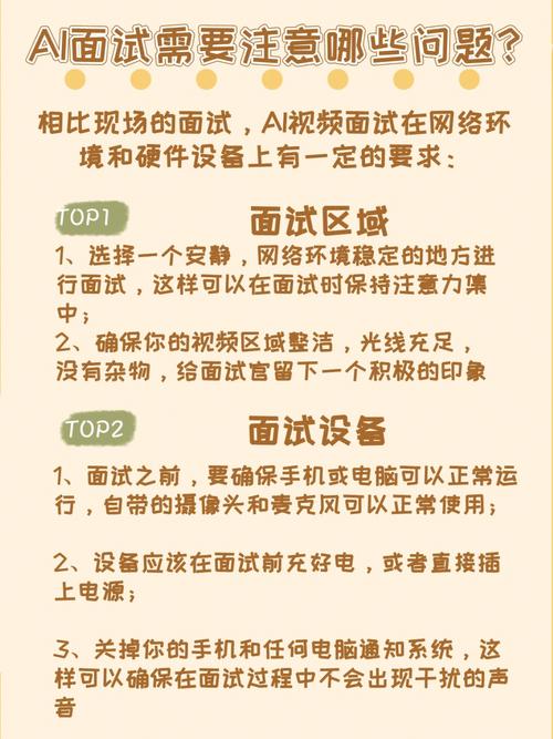 本科学渣的硬件岗秋招之路(面试项目硬件的是面试官) 99链接平台