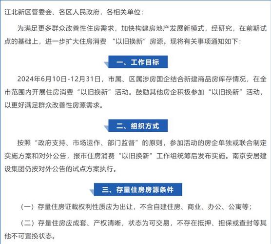 520套！龙岗区2021年度单位人才住房配租明日启动~(住房人才单位申请人编辑器) 软件开发