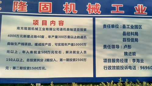 蓬安县河舒工业园区企业招工信息(年龄吃苦耐劳月薪优先蓬安) 软件优化