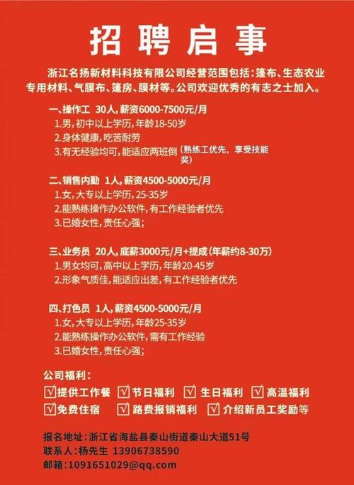 扬州最新招聘信息来啦！这些岗位月入过万不是梦(职位福利来啦不是梦月入) 软件开发