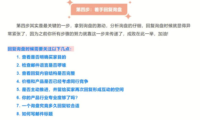 几种外贸开发方法的对比分析(客户询盘阿里巴巴开发外贸) 软件优化