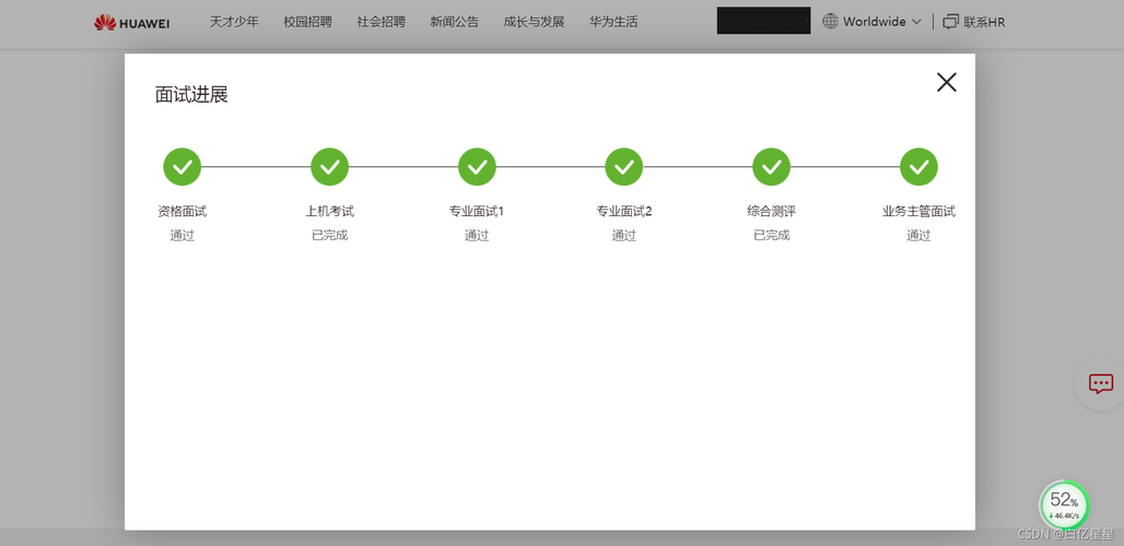 校招面试C++后台开发岗大概学习到什么程度？(学习面试后台程度开发) 排名链接