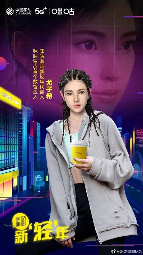 看创幻科技如何入局“元宇宙”(虚拟偶像直播业务创幻) 排名链接