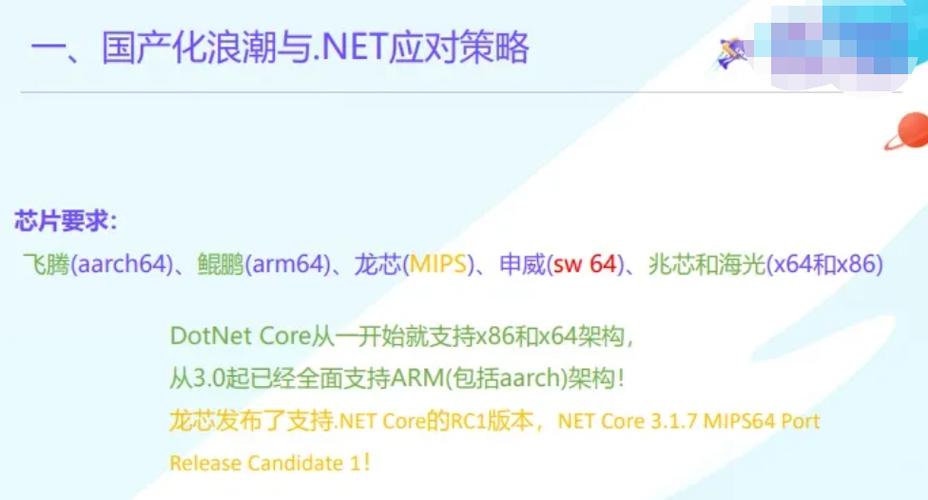 .NET Core跨平台应用开发实战：从Windows到Linux与macOS的无缝之旅(编辑器你可以平台应用程序运行) 99链接平台