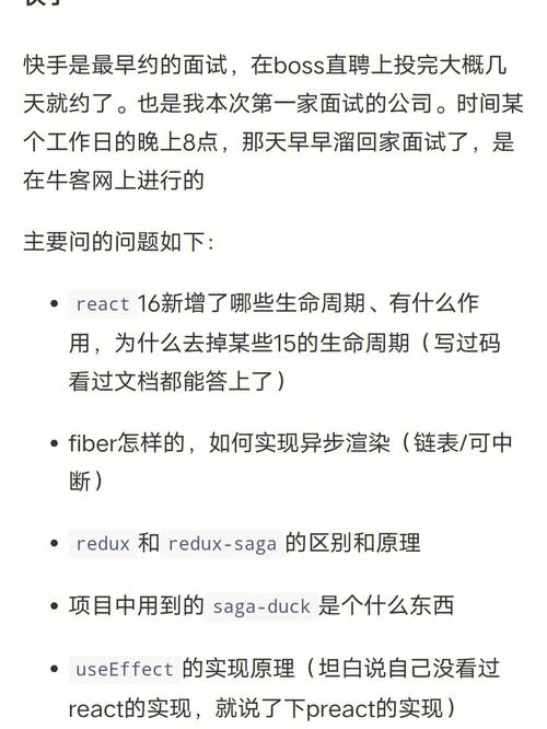 互联网大厂是如何使用牛客网提高面试效率的(网大面试互联如何使用效率) 软件优化