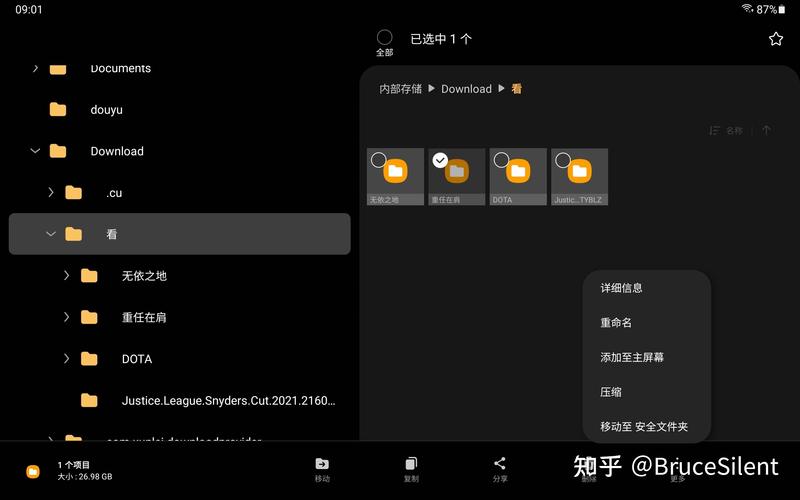 将Android应用修改为鸿蒙应用的工作(鸿蒙用在设备确保外包) 排名链接