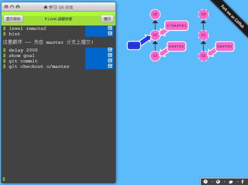 像数据专家一样备份资料、回溯历史：Git 入门(备份回溯数据入门版本) 99链接平台