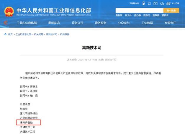 科技部将云南省纳入首家科技管理信息化集成试点省份(科技国家科技工作者信息化省外) 99链接平台