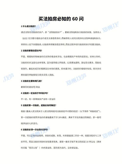 商家代注册、代提问月入60万，写一篇论文挣500元(提问时代注册财经商家) 99链接平台