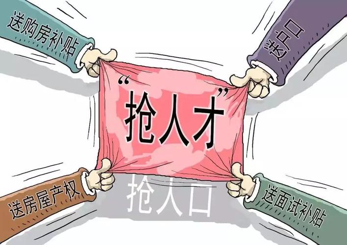 撒把种子就能发芽”(企业政策人才智能英才) 软件优化