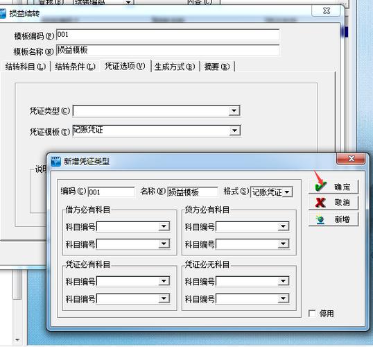 附安装包(金算盘图解财务软件系列安装包) 排名链接