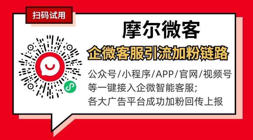 APP跳转微信智能客服如何实现？(客服跳转智能用户回传) 99链接平台