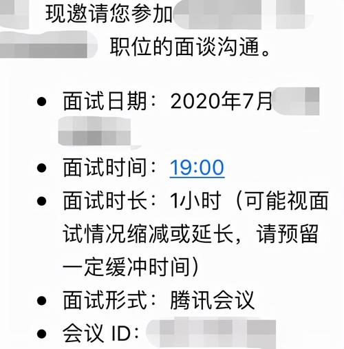 秋招不能回内地？！超适合留学生的7大视频面试的技巧(面试视频留学生内地自己的) 排名链接