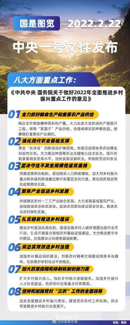 如何建设智慧农村？这篇文章告诉你(农村智慧告诉你智能建设) 99链接平台