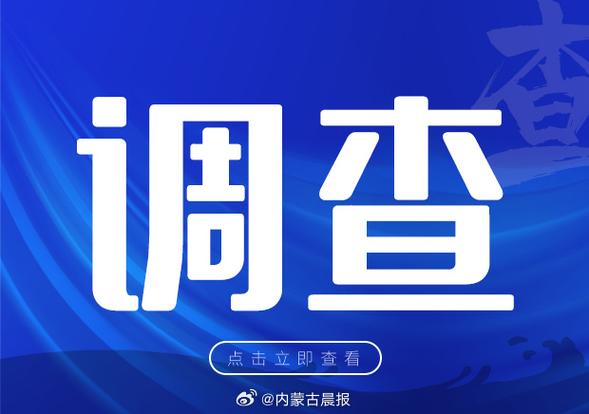 是谁在制造“拼团骗局”(团长南方日报平台消费者维权) 排名链接