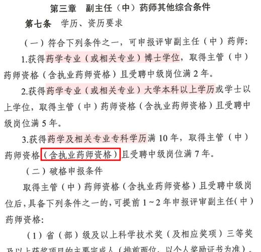 6500元包过？市监局提醒(公司评审职称代办申报) 排名链接