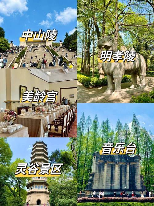 南京旅游团报名3日游费用多少(旅游团多少钱三日游导游费用) 排名链接