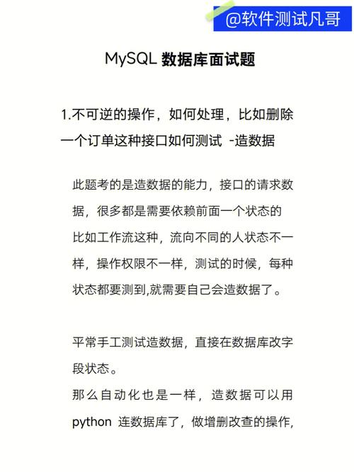 今天参加了一个 .Net 岗位的面试(数据库程序员面试官框架问我) 排名链接