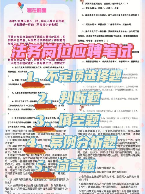 米哈游笔试与面试经验全揭秘！求职者必看的面试宝典！(面试笔试自己的游戏求职者) 99链接平台