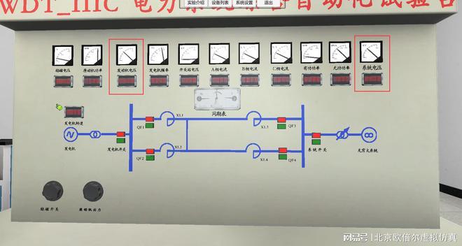 你喜欢哪个通用的电路功能仿真软件？(仿真电路软件模型参数) 软件优化