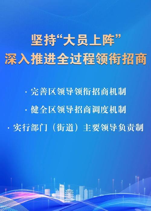 ​衡水推出系列创新性举措激励招商引资(奖励引荐招商引资鼓励首次) 排名链接