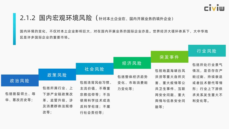 柴达尔煤矿“8·14”事故舆情发展脉络梳理：哪些方面值得关注？(舆情应急事故管理煤矿) 99链接平台