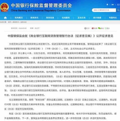 招商永隆银行及工行旗下华商银行APP遭工信部点名(银行亿元违规个人信息华商) 99链接平台