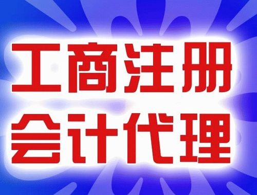 与企服福一起踏上财务新“钱程”(财务公司踏上看过记账) 软件优化