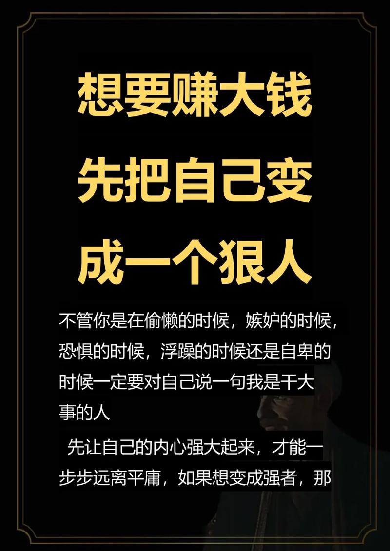 抓住好商机就能狠赚一笔(青城山就能闷声都在隐匿) 软件优化