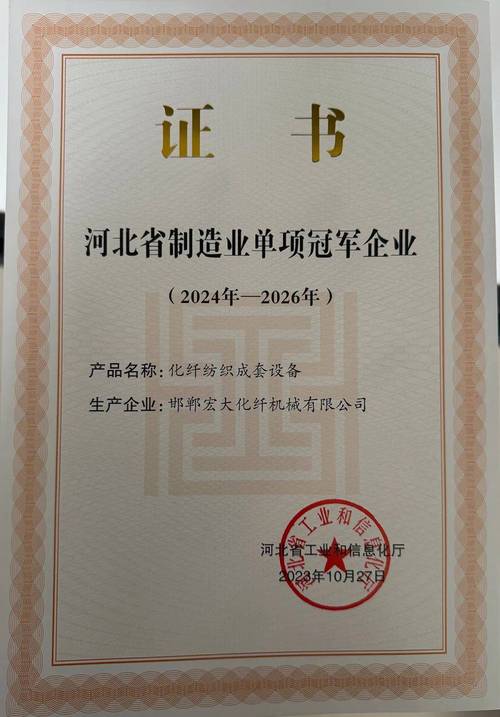 福建软件企业涌现一批“单项冠军”在全行业版图中抢占重要位置(企业软件领域行业全球) 软件开发