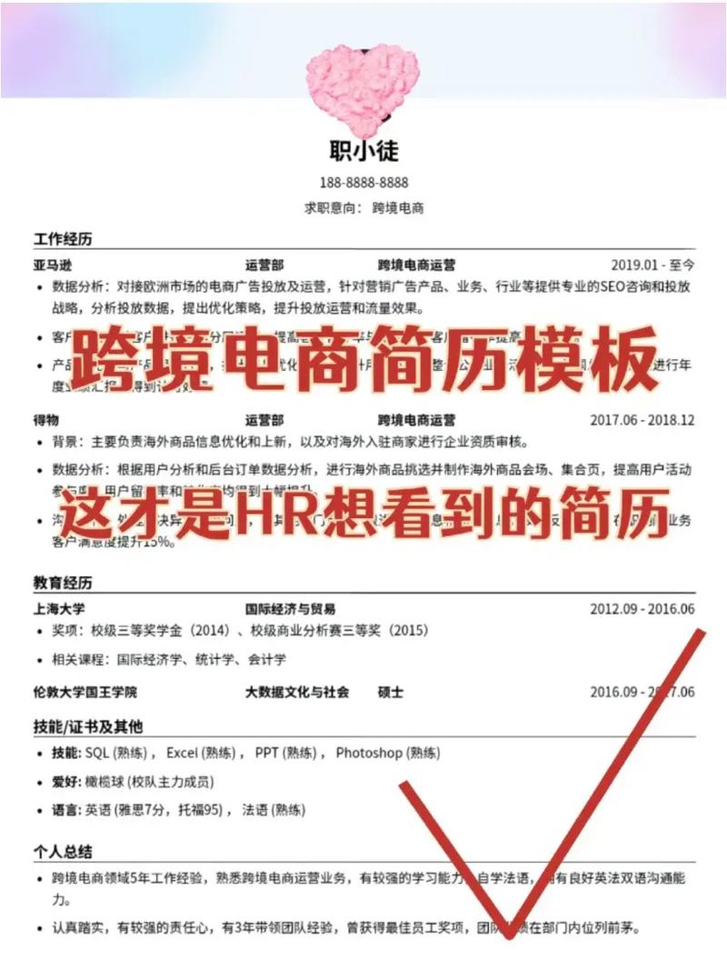 运营求职需要本科学历？跨境门槛走高(学历跨境公司运营员工) 软件优化