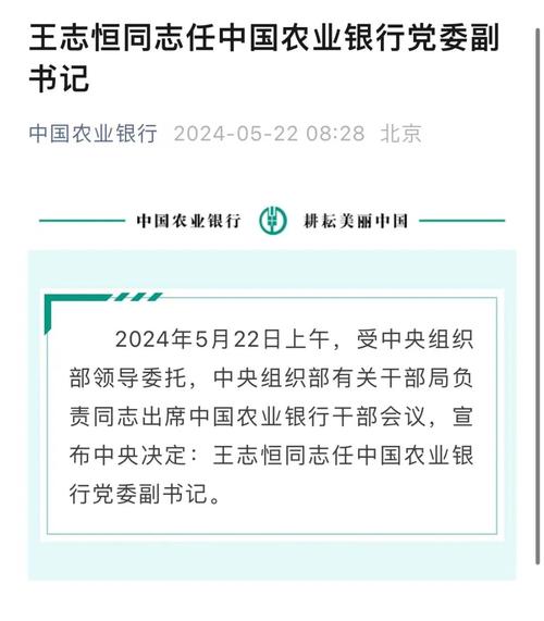 再度“执掌”！阳军已履新山西云时代公司党委书记、董事长(董事长集团时代党委书记履新) 排名链接