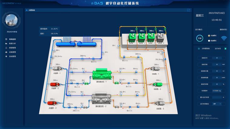 淮安中央空调计费系统-计费系统安装(中央空调计费系统计费系统预缴) 软件优化