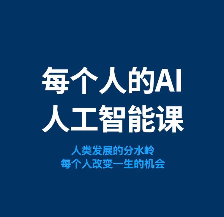 为何它能成为人工智能(AI)首选开发语言？看完这篇文章你就知道了(人工智能语言开发你就机器人) 排名链接