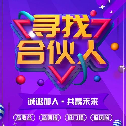 诚邀您下载加入！(诚邀指尖下载新风尚来了) 排名链接