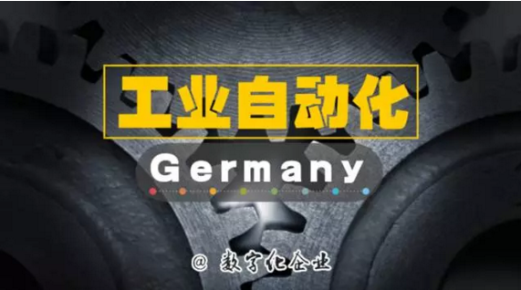 德国顶尖工业自动化企业大盘点！(公司工业自动化企业大盘点技术) 软件开发