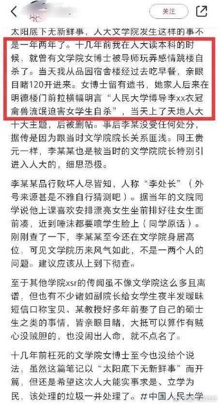 人大女王大学金融硕士是金融人longlong前行路的必选项(金融女王教授案例能力) 软件优化