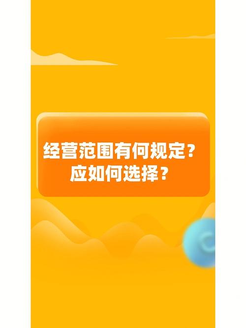 想要注册云浮游戏公司如何选择经营范围？(游戏公司注册经营范围技术咨询) 软件优化