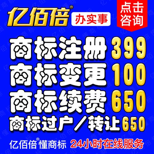 2019年「廊坊申请人」商标申请量排行榜（TOP100）(有限公司商标科技有限公司商贸有限公司固安) 软件开发