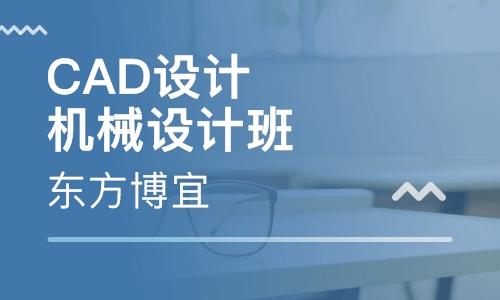 武进学CAD价格湖塘机械设计模具设计培训机械零件图的绘制培训L(新科图样机械投影机械制图) 软件优化