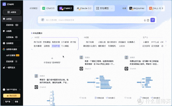 用AI帮你编辑文档：如何使用 ONLYOFFICE 和 ChatGPT 提高工作效率(文本文档帮你编辑人工智能) 99链接平台