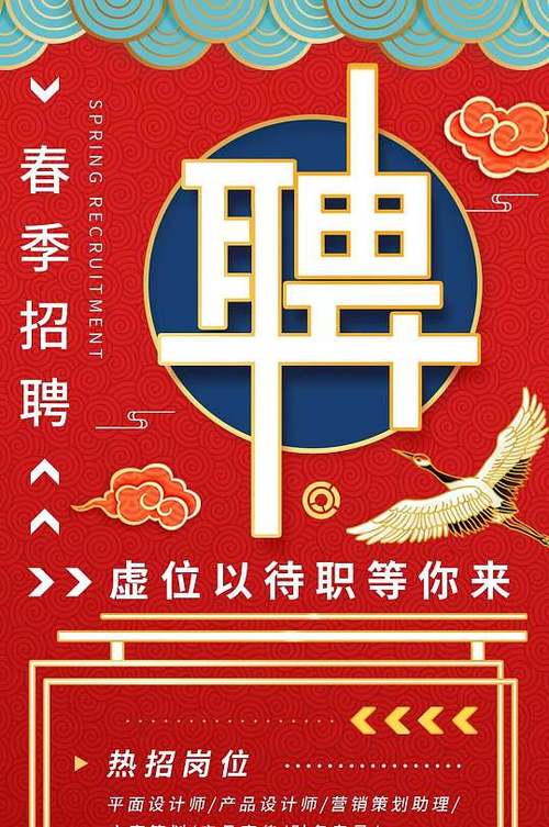 南京都市圈文化人才专场招聘，1800余席虚位以待！(你来专场文化人才招聘) 软件优化