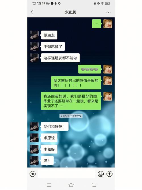 结果真是没想到！(副业收入环保水处理胖哥) 软件优化