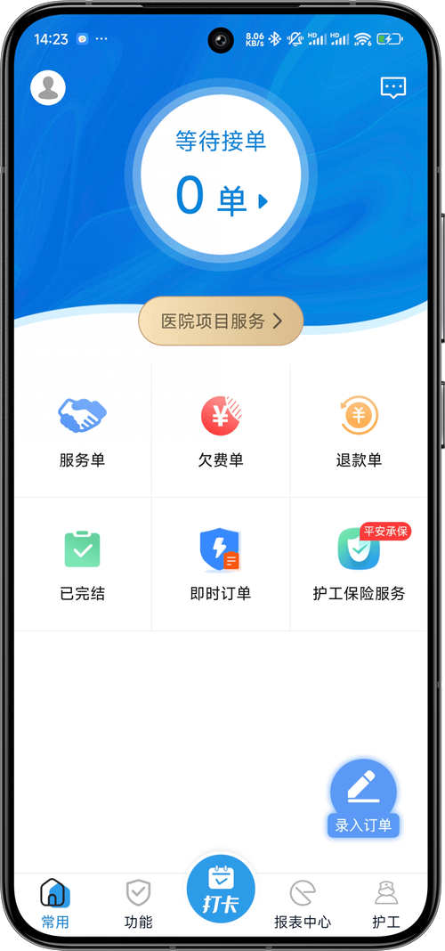 能够查询中标公告的app有哪些？(中标公告查询就能投标人) 99链接平台