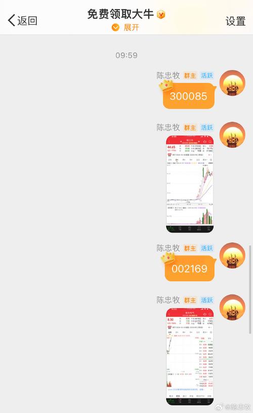 002169,介绍中国股市中的璀璨明珠_苏宁易购的投资价值分析 99链接平台