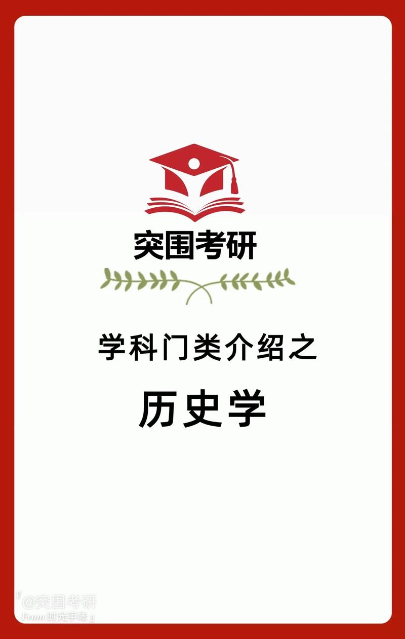 03开头考研代码,介绍我国考研报考趋势与未来展望 排名链接